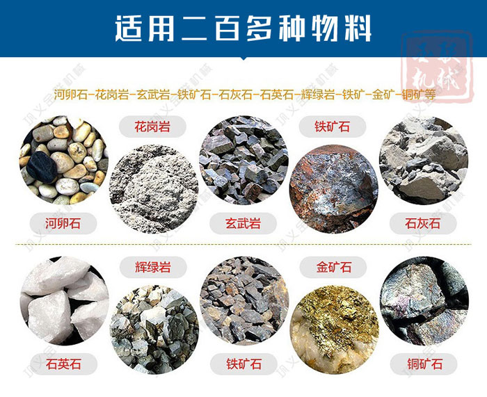 砂石骨料的原材料有哪些？對(duì)輥式制砂機(jī)多少錢一臺(tái)？