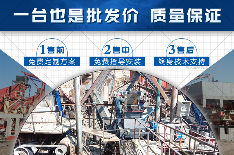 砂石骨料的原材料有哪些？對(duì)輥式制砂機(jī)多少錢一臺(tái)？