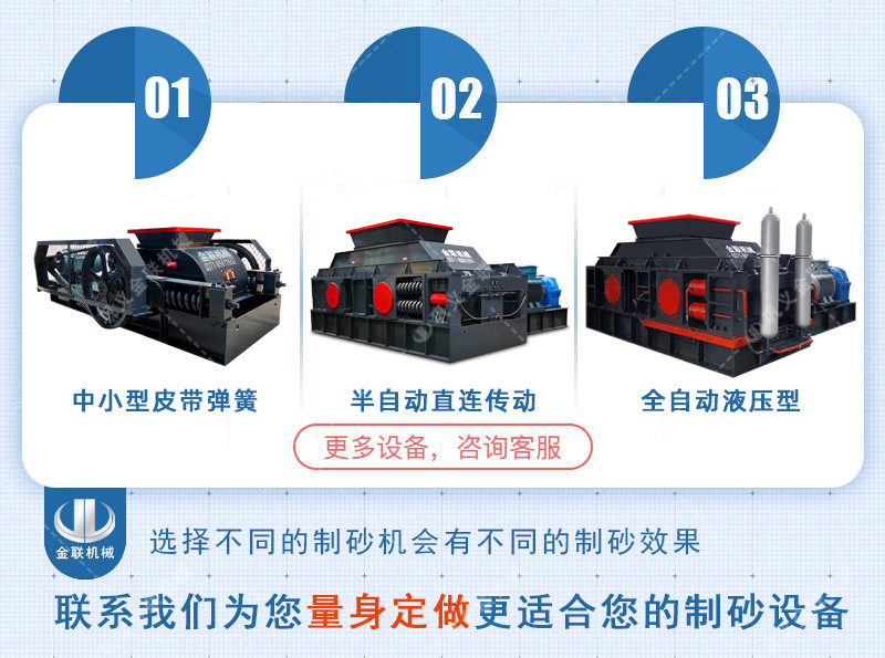 對輥破碎機-對輥式破碎機-雙輥破碎設(shè)備價格 對輥破碎機-對輥式破碎機-雙輥破碎設(shè)備價格