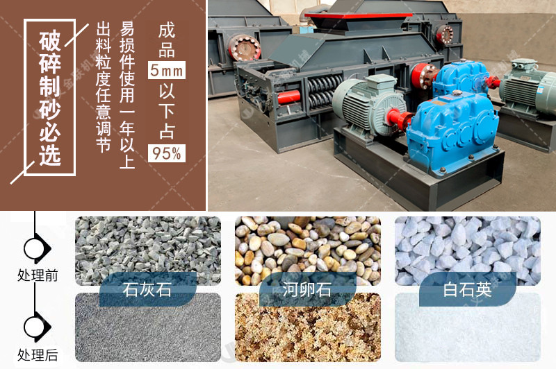 對輥破碎機-對輥式破碎機-雙輥破碎設(shè)備價格 對輥破碎機-對輥式破碎機-雙輥破碎設(shè)備價格